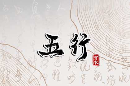 择吉黄历,择吉日大全,择吉日历