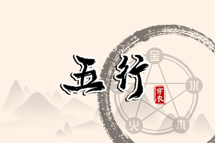 黄历择吉_择吉日查询_择吉皇历