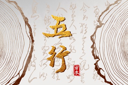 民间老黄历|今天老黄历宜忌黄历|老黄历算命