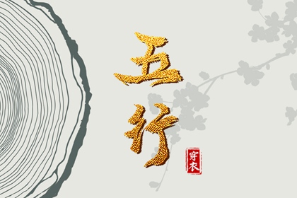 择吉日大全|结婚择吉日|择吉皇历