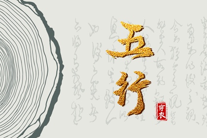 老皇历查询,择吉老皇历,择吉皇历