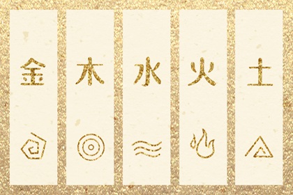 择吉黄历,择吉日大全,择吉日历
